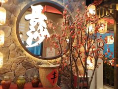 -恰饭·老长沙市井菜 (天河客运站店)