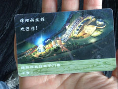 -绵阳科技馆