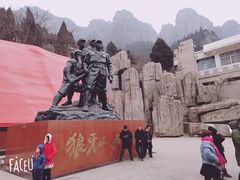 -狼牙山风景区