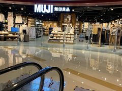 -MUJI无印良品(杭州万象城店)