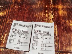-泰宜担担面(黄泥塝总店)