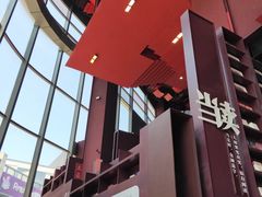 -当当梅溪书院(步步高梅溪新天地店)