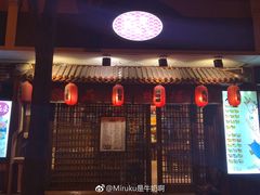 门面-石屋料理(南京西路店)