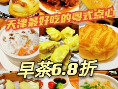 -粤食堂(天津和悦汇店)