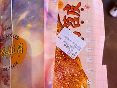 -乐乐姐超级土豆(中关村5号店)