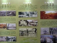 -老舍旧居