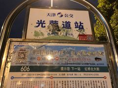 -MOMO冰品·生巧汤圆(红桥店)