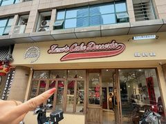 -ZOZO's昌左左精致甜品设计(新北店)