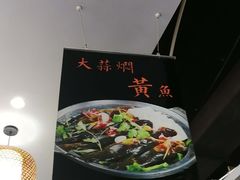 -老家信阳菜(北京路店)