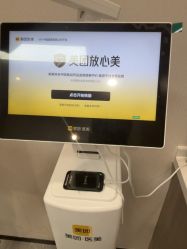 -大连美天医疗美容医院
