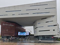 -贵州省地质博物馆