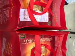 -芦庄子桂顺斋(和平路总店)