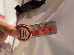 -海底捞火锅(飞马水城店)