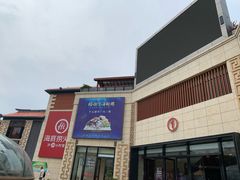 -开元盛世广场(新华北路店)