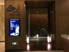 门面-福州融侨皇冠假日酒店·三宅日本餐厅