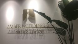 点击看大图 -琥珀婚礼策划AMBER WEDDING