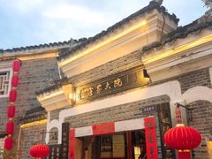 -客家大院·非遗赣南客家菜(郁孤台店)