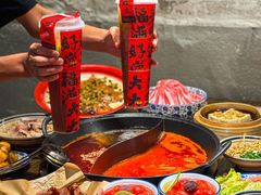 -于屿城重庆火锅(深圳总店)