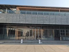 -阿那亚第三食堂 Cafeteria 3