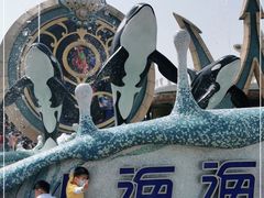 -海昌极光餐厅