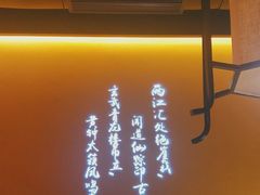 -鼎盛蜀坊·重庆江湖菜(市桥地铁站店)