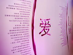 -上海当代艺术博物馆