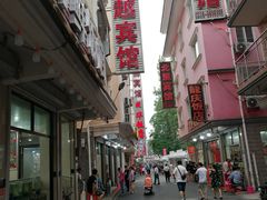 -聚德福海鲜家常菜(刘庄店)