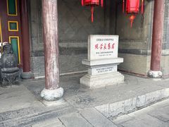 -张学良旧居陈列馆