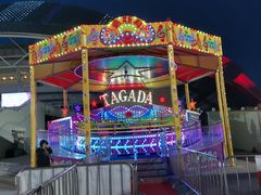 -沈阳奥体冰雪嘉年华