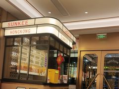 -香港新曜记茶餐厅(星耀城店)
