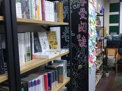 -福荫书店