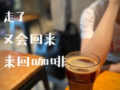 -来回·咖啡(天河南店)