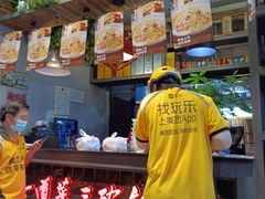 -湘当爱·鲜煮现炒(松岗立业路店)