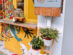 -茶是一枝花泡茶店