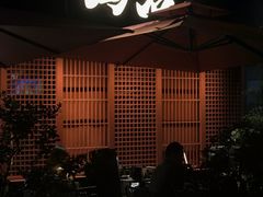 -乌君·酒场·炭火烧鸟(侨城坊店)