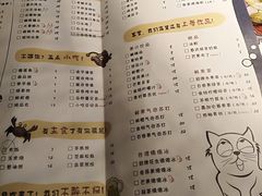菜单-探炉·香辣豆花烤鱼(雄峰城店)