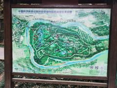-中国科学院西双版纳热带植物园