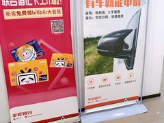 -平安银行(兰州分行)