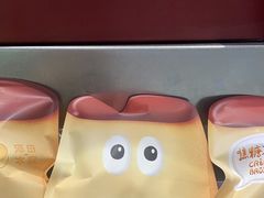 -泽田本家·铜锣烧(美罗城店)