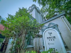 -思南书局·诗歌店