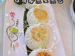 招牌香煎生煎包-亮庆餐厅·粤菜·早茶(篁庄店)