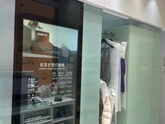 -福奈特洗衣洗鞋(杭州东站万象汇店)