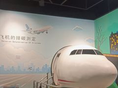 -中国杭州低碳科技馆