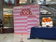 -万宝财富商业广场