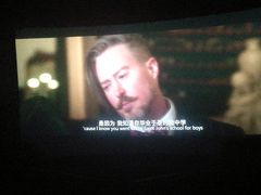 -幸福蓝海国际影城(扬名IMAX店)