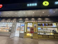 -85度C(生甜甜圈研究工坊·上海松江人民北路店)