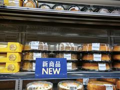 -山姆会员商店(邻瑞广场店)