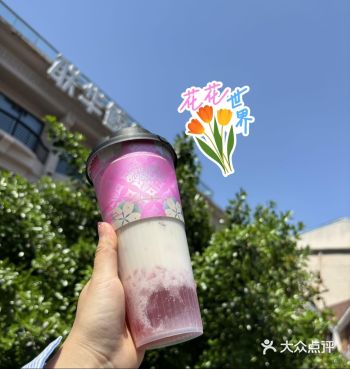 被这杯樱花奶茶美晕！春天氛围拉满