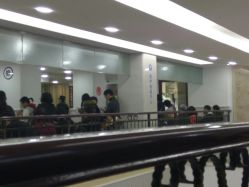 -复旦大学附属妇产科医院(黄浦院区)