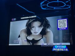 -萧邦音乐会所KTV(向西店)